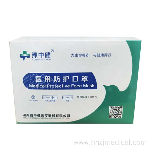 White Medical Protective Mask 5ply